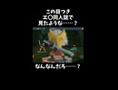 【スレスパ2】エ◯同人誌にこんな人いたよね？【Slay the Spire 2】