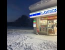 あなたとコンビニに行きたい