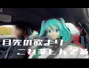 Sorachibeats - EZPZ(ft.初音ミク)