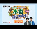 【冒頭無料】私だけのこだわり？（全編はチャンネル会員限定）