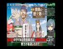 【日本史】奈良時代の政治と外交　　　果てしなく続く日本史朗読シリーズ