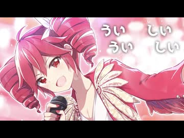 【50TA】ういういしいしい / 重音テト【SynthV cover】