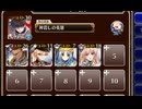天使フィオン【千年戦争アイギス ケラ王子+銀ユニ】