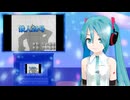 鉄人28号　ミクに歌わせてみた