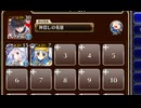 神殿へ向かう道【千年戦争アイギス ケラ王子+ソラス+銀ユニ】