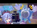 【ぽこあポケモン】ミコ ト すろーらいふ 49匹目 【A.I.VOICE CeVIO実況プレイ】