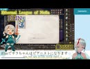 【Elin】055回_妹シャークをヒーラーとして育てることにした