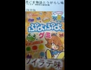 【Novelsm@ster】reやむちゃま　りの5「謎味選手権」