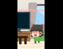 乗ってはいけない詐欺商法【信者商法】