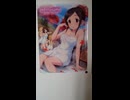 アイドルマスターシンデレラガールズ「桃井あずき」購入大作戦