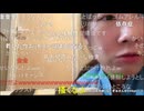 2026/05/06 20:51【かなた】すんません、5分だけ