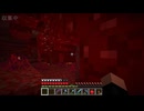 適当にやっていくマインクラフト601