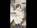【三葉遥】ソシャゲ風ショート【日常】