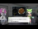 白米は実は「最強の胃にやさしい食品」だった…栄養士が暴く炭水化物の真実
