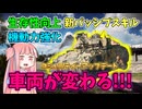 【BF6】リペアツール弱体化にロケランの調整???シーズン3で車両環境が大幅変化!!!パート112