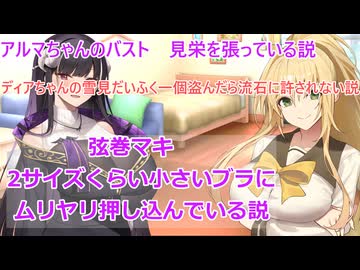 【ボイロ劇場】ラスキスと検証しよう（提案）