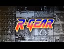 [実況]「R-GEAR／Ascendshaft／Dragons In Space（PS4）」3タイトルダウンロードゲーム初見プレイ！（スマホ撮影）