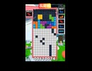 【ぷよぷよテトリス２ 】長期戦ショートバージョン【テトリス】