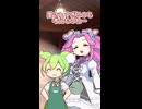 ねこつむぎが大人気なのだ！【ずんだもん】【春日部つむぎ】