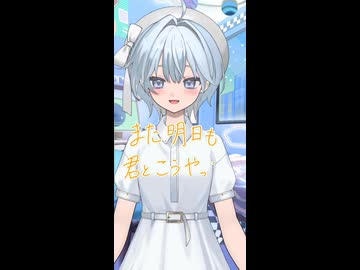【また笑い合える日を願う夕方に】アスノヨゾラ哨戒班/Orangestar 歌ってみた