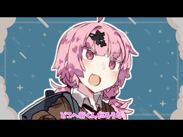 真理【ボイロ劇場】