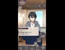 【木咲こころ】ソシャゲ風ショート【日常】