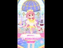 放課後のおねがい #アイプリバース #おねがいアイプリ