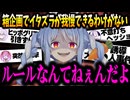 【まとめ切り抜き】被害者続出！魔王兎田ぺこらによる撮れ高抜群のイタズラまとめｗｗｗ【ホロライブ/切り抜き/兎田ぺこら】