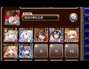 太陽と炎の騎士ガルヴェイン【千年戦争アイギス 極北神剣王子+イベユニ】