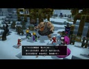 44歳の初ビルド『ドラゴンクエスト ビルダーズ２　破壊神シドーとからっぽの島』【ネタバレ注意】60