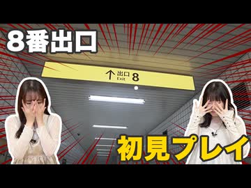 日笠・日高のお日様ぐみ！　第214回