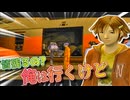 これが最後の救助ヘリになるかもしれないのに皆は残るってマジ?じゃあ、お先!! #12 【絶体絶命都市】