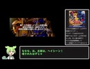 遊戯王フォルスバウンドキングダム～虚構に閉ざされた王国～リベンジプレイpart1