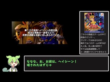 遊戯王フォルスバウンドキングダム～虚構に閉ざされた王国～リベンジプレイpart1