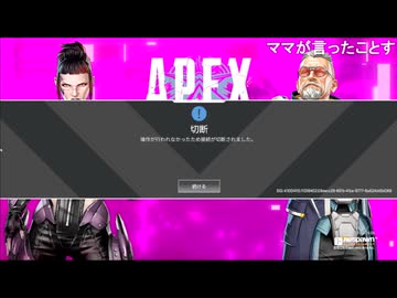 【はいぷり破天荒人生相談】ナイフママはブロックしました「まくれーん米びつ問題と鬼電がひどい」