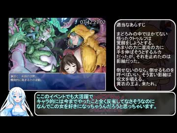 【RTA】もんむす・くえすと！ぱらどっくすRPG終章_8時間55分19秒83_part22【もんぱら】
