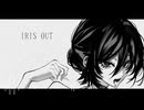 【IRIS OUT / 米津玄師 様】歌ってみた ver.宇月
