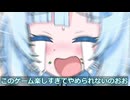 ゲームがやめられない後輩