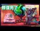 サガ エメラルド ビヨンド　実況プレイPart185