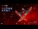 1%の壁を越えて最強アイテムを神引きした！？(´;ω;｀)【スーパーレジェンド】【コレクションイベント】【プレステージスキン】【リーク】【APEX LEGENDS/エーペックスレジェンズ】