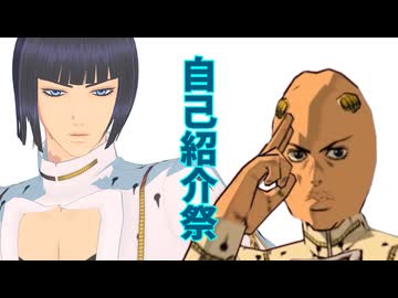 【自己紹介祭】MADとかMMDとか