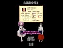 【母を訪ねて三十路めたん】「大航海時代Ⅱ」Part12【VOICEVOX実況】