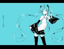 愛のような君 / 初音ミク