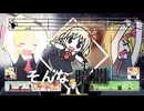 ルーミアは大変な題目を盗んでいきました【合作単品】
