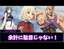 【完結】【クトゥルフ神話ＴＲＰＧ】憧れの実況者様のシナリオ「犯人はミ＝ゴ」をＪＫ3人で　part5【ゆっくり実況】【VOICEROID実況】