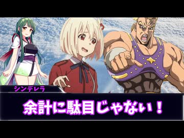 【完結】【クトゥルフ神話ＴＲＰＧ】憧れの実況者様のシナリオ「犯人はミ＝ゴ」をＪＫ3人で　part5【ゆっくり実況】【VOICEROID実況】