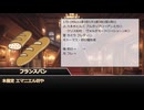 【ゆっくり人狼】普通配役ジャッジ支部 三日目【17D】
