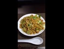 ド素人がカレー炒飯を作ってみた