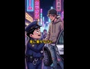 【アニメ】人権