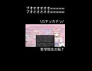 【初投稿】好き放題のVTuber【哲学院生】